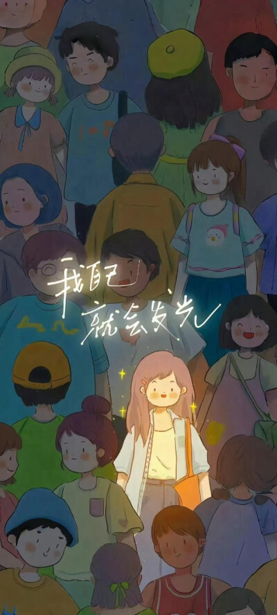 壁纸