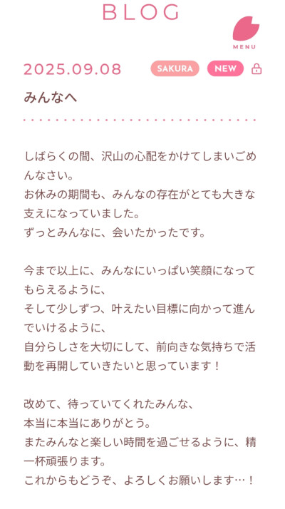 欢迎小花回归！