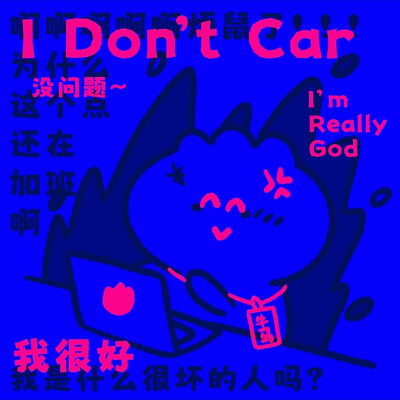 搞怪表情包