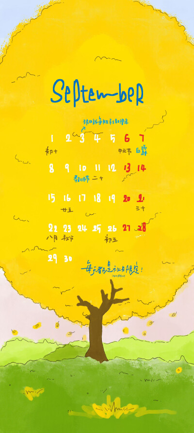 2025.9
九月壁纸
cr.@江时七