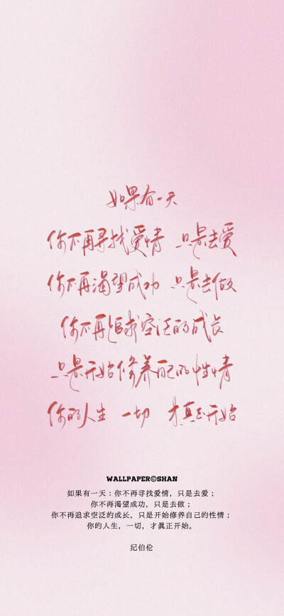 文字壁纸/
cr.@宇宙搭建中