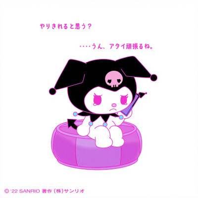 『kuromi三丽鸥』头像▪壁纸