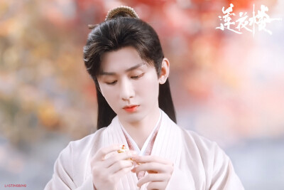 花花