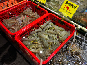 海鲜