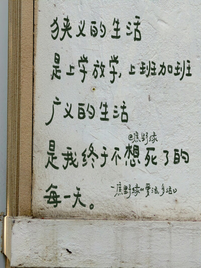 文字/
朋友圈背景图/
cr.@焦野绿在写诗