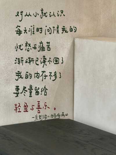 文字/
朋友圈背景图/
cr.@焦野绿在写诗