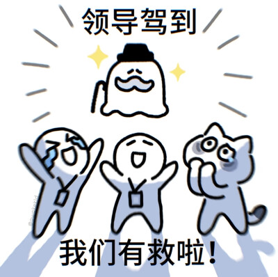 搞怪表情包