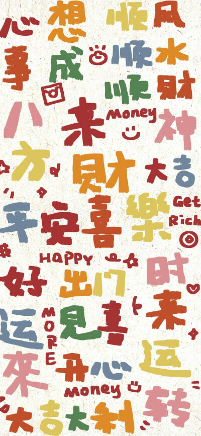 壁纸