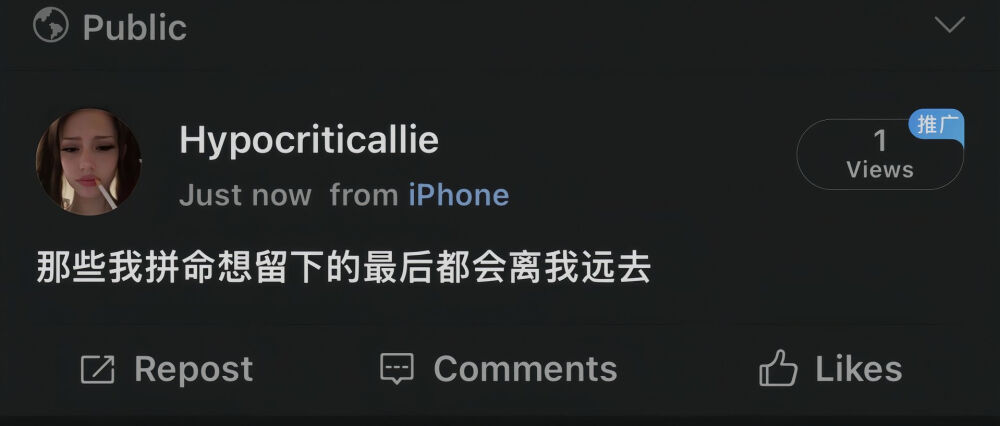 图源dyHypocriticallie