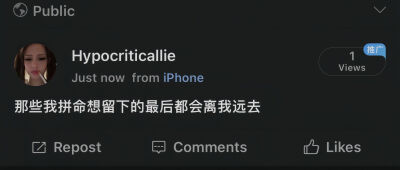 图源dyHypocriticallie