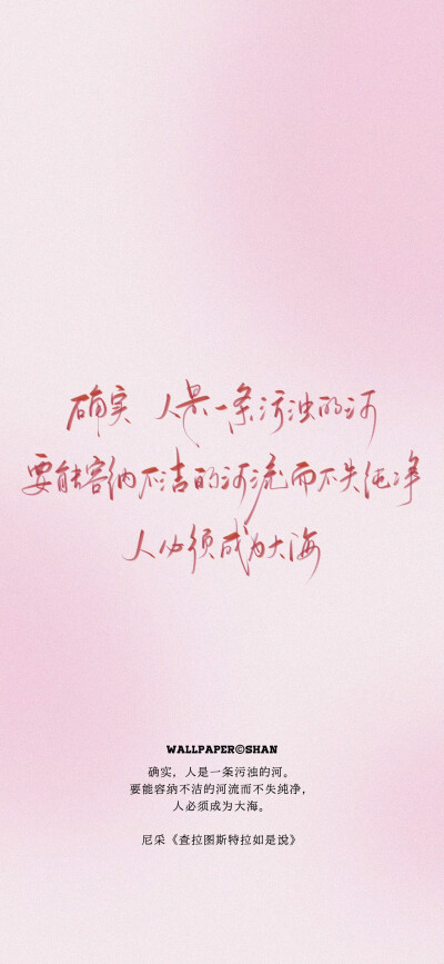 文字壁纸/
cr.@宇宙搭建中