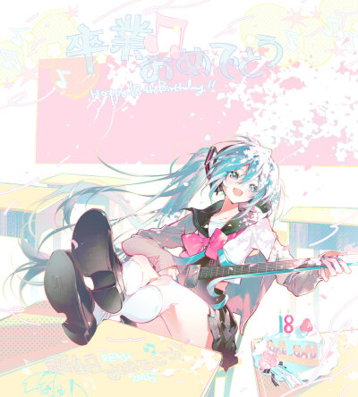 初音