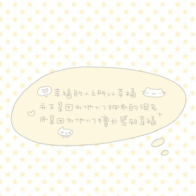 朋友圈背景图/
cr.@小新比椰