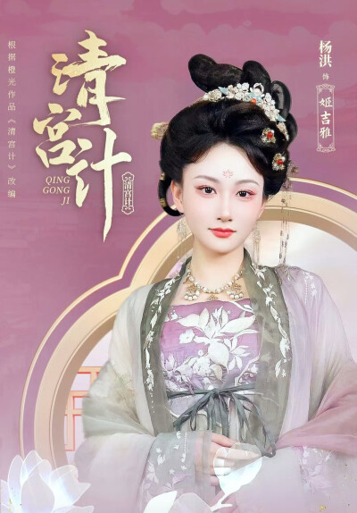 余茵