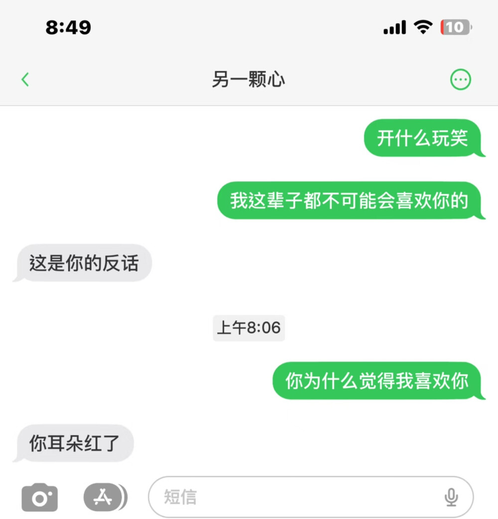 毛绒心