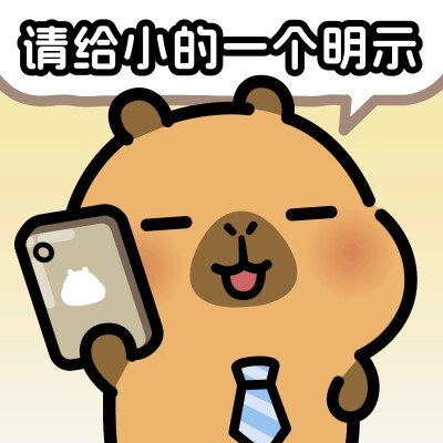 搞怪表情包