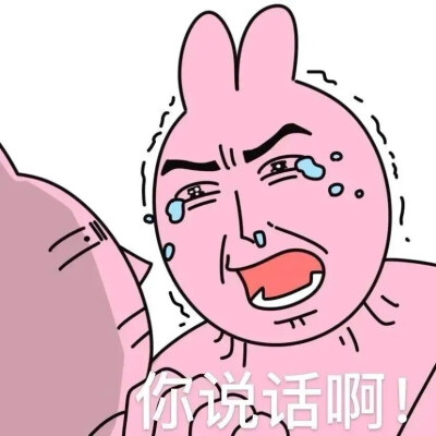 有趣表情包