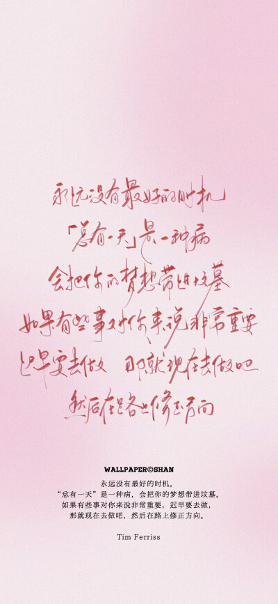 文字壁纸/
cr.@宇宙搭建中