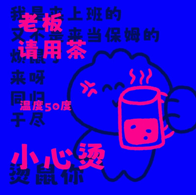 搞怪表情包
