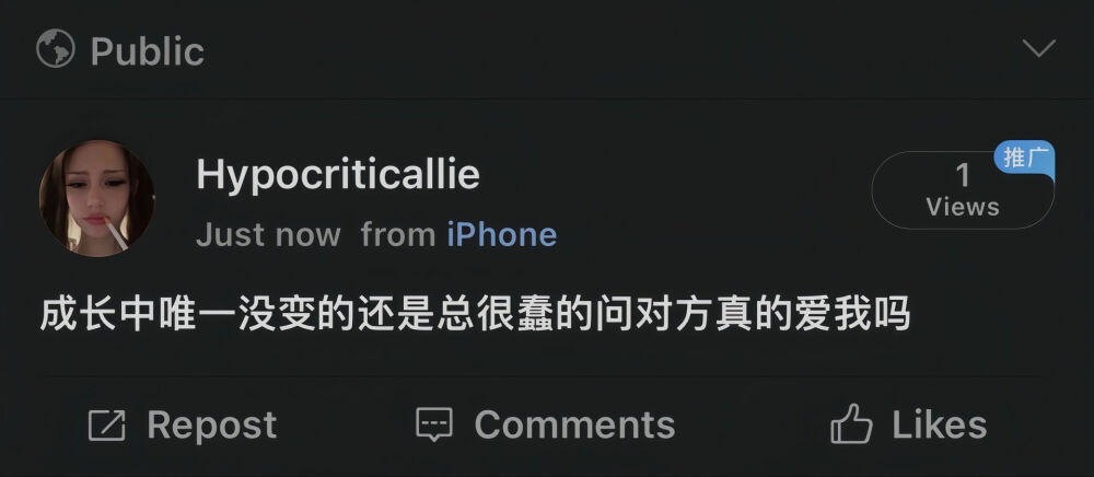 图源dyHypocriticallie