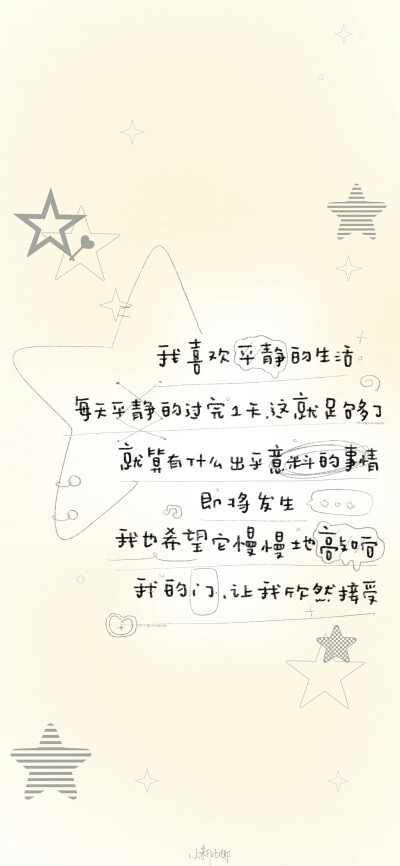文字壁纸/
cr.@小新比椰
