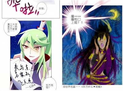 两人来到附近的小餐馆。餐馆不大，却干净明亮。 「美人~点什么？」芜穹拿起菜单，随意翻了几页。
「别叫我美人。」闷声抗议「你想吃什么就点」纤云撑着下巴，懒洋洋回答。
「行，那我点我喜欢的」芜穹抬眉，嘴角带笑…