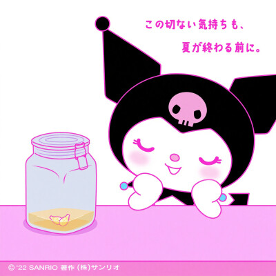 『kuromi三丽鸥』头像▪壁纸
