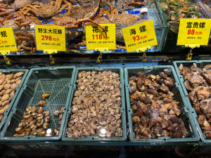 海鲜