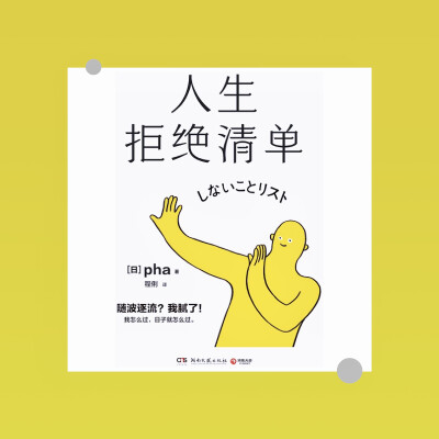 喜欢的