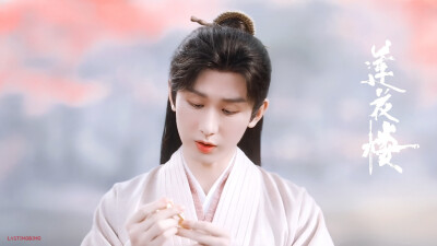 花花
