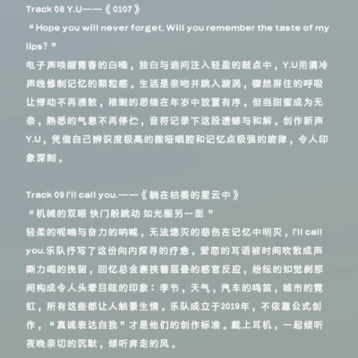 羊肉串宝宝送的特别美