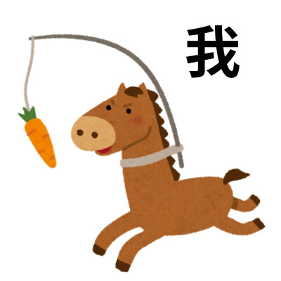 搞怪表情包