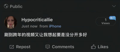 图源dyHypocriticallie