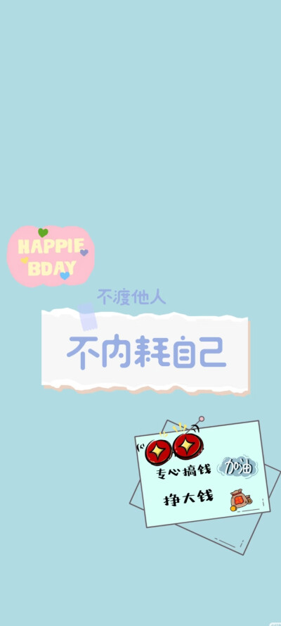 壁纸