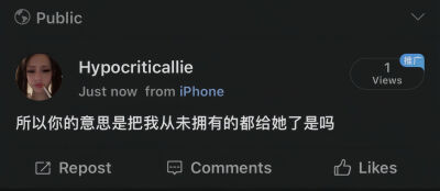 图源dyHypocriticallie