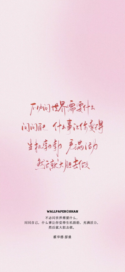 文字壁纸/
cr.@宇宙搭建中