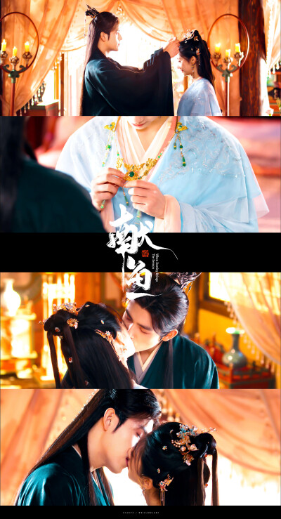 献鱼