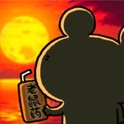 搞怪表情包
