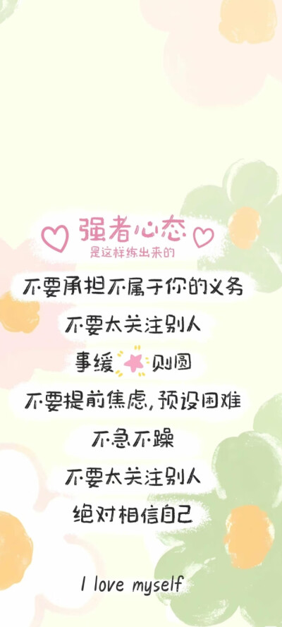 壁纸