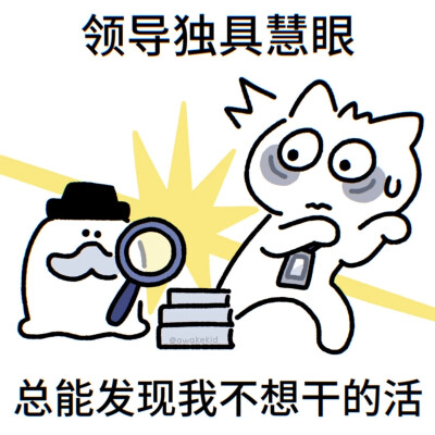 搞怪表情包