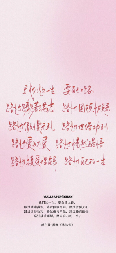 文字壁纸/
cr.@宇宙搭建中