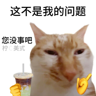 搞怪表情包