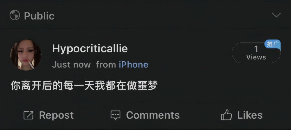 图源dyHypocriticallie