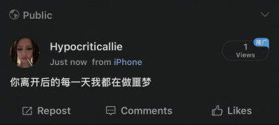 图源dyHypocriticallie