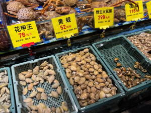 海鲜