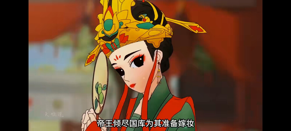古风