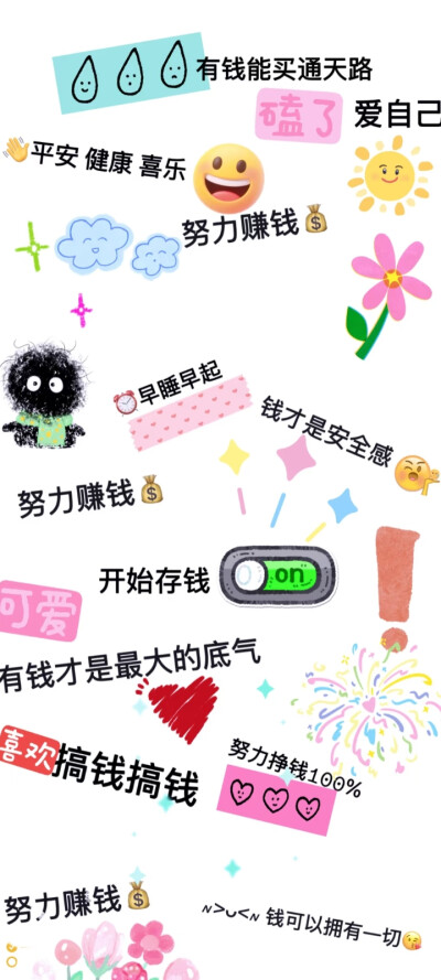 壁纸