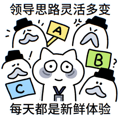 搞怪表情包