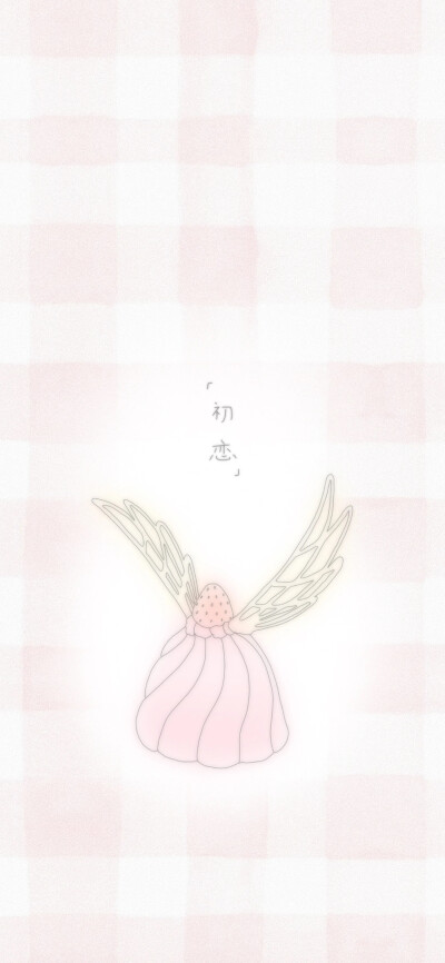 壁纸