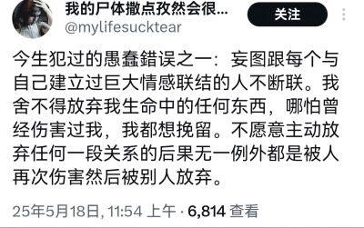 图源dyHypocriticallie